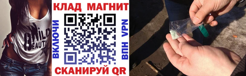 Купить наркотики сайты Отрадный ГАШИШ Каннабис Альфа ПВП МЕФ Кокаин