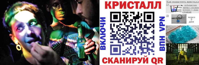 купить наркотики сайты  Отрадный  Амфетамин 97% 