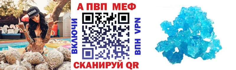 A PVP мука  hydra ССЫЛКА  Отрадный 