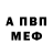 МЕФ VHQ Samurrrai Ninja