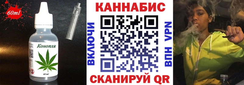 Печенье с ТГК марихуана Отрадный