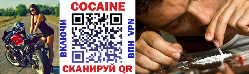 КОКАИН Колумбийский Отрадный
