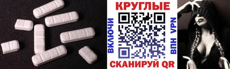 наркотики Отрадный Экстази Cube