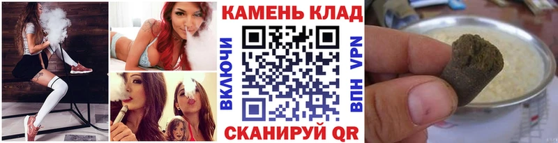 ГАШИШ Cannabis Отрадный