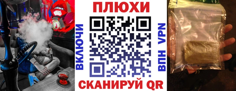 сайты даркнета официальный сайт  Отрадный  ГАШ hashish 