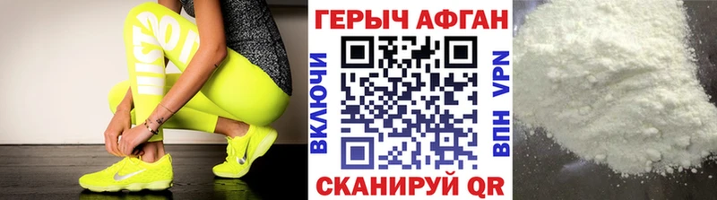 маркетплейс формула  Отрадный  Героин VHQ  закладки 