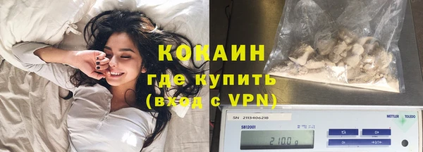 кокаин колумбия Абинск