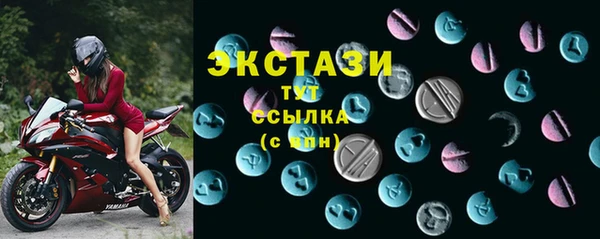 хмурый Абдулино