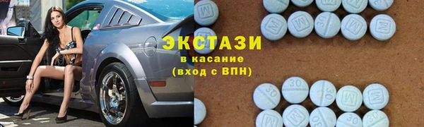 синтетический гашиш Абаза