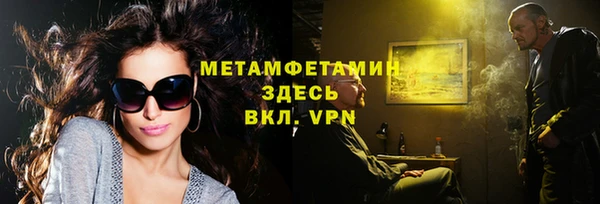 синтетический гашиш Абаза