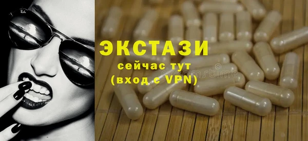 альфа пвп Осташков