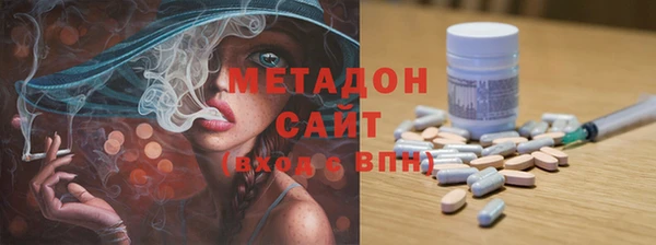 синтетический гашиш Абаза