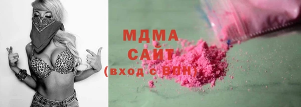 хмурый Абдулино