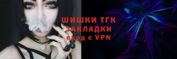 синтетический гашиш Абаза