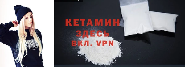 бутик Пестово