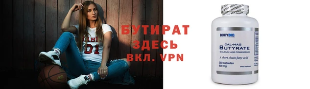 синтетический гашиш Абаза