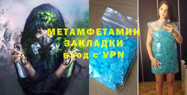 синтетический гашиш Абаза