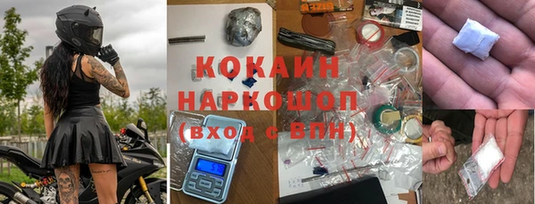 кокаин колумбия Абинск