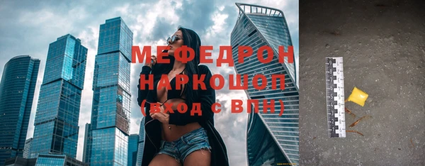 синтетический гашиш Абаза