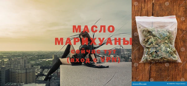 синтетический гашиш Абаза
