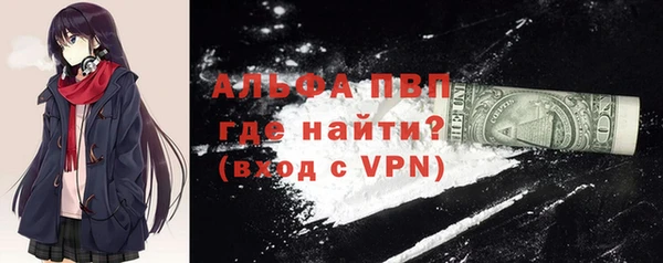 синтетический гашиш Абаза