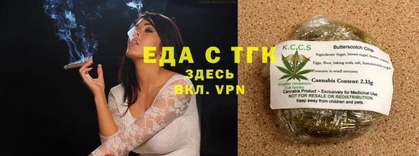 синтетический гашиш Абаза
