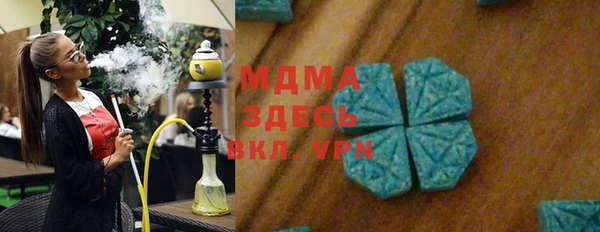 синтетический гашиш Абаза