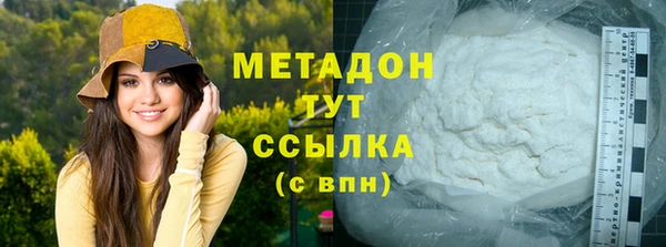 синтетический гашиш Абаза