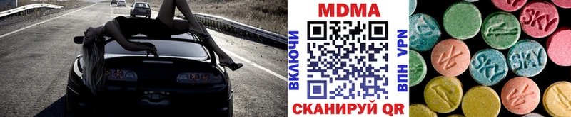 МДМА crystal  мега вход  Отрадный  наркотики 