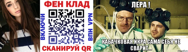 Метамфетамин кристалл Отрадный
