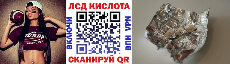 Наркотические марки 1,5мг  Отрадный 