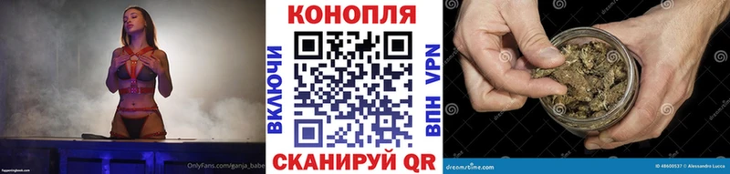 Канабис LSD WEED  закладки  Отрадный 